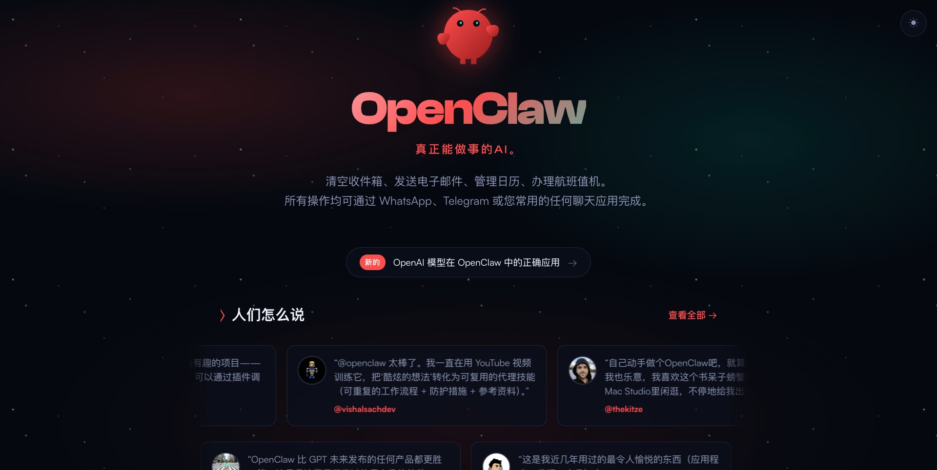 The OpenClaw Paradox: Hype in China, Caution in Policy and What It Means for AI Governance